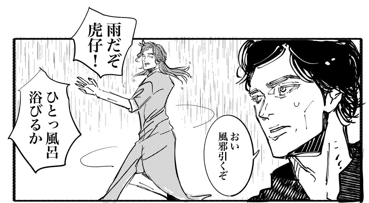mgiski_ts's tweet photo. お題「爪痕」に加えて、表ワンドロの「雨」も兼ねました。ただしまったく1ミリも叡智になってません！
https://t.co/XfbBBPdBvO
#裏秋哥ワンドロワンライ https://t.co/aQVxhQQMsj