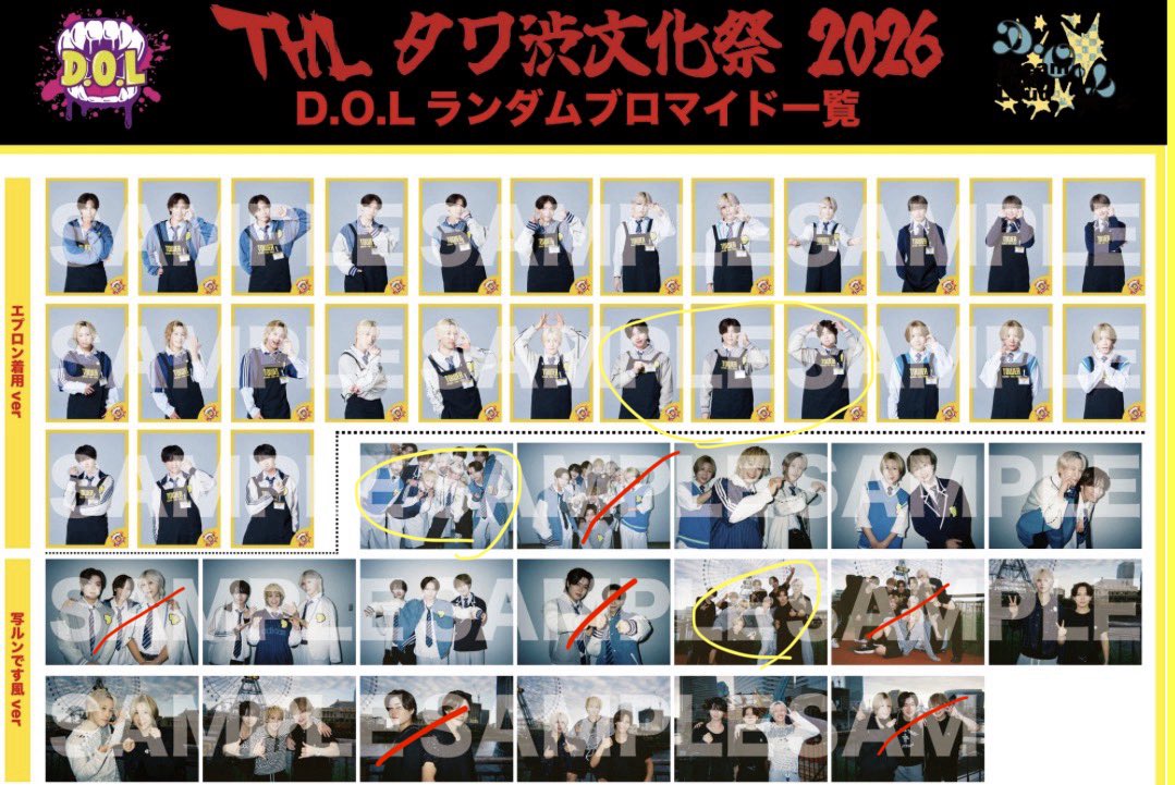 nachi_73's tweet photo. #THLタワ渋文化祭_交換
譲:らすぷり/でぃーおーえる
求:ブロマイド黄色丸/ひろきさん>買取
最新これです
ひろきさんとの交換または買取お願いします https://t.co/nuo1MJpFX6