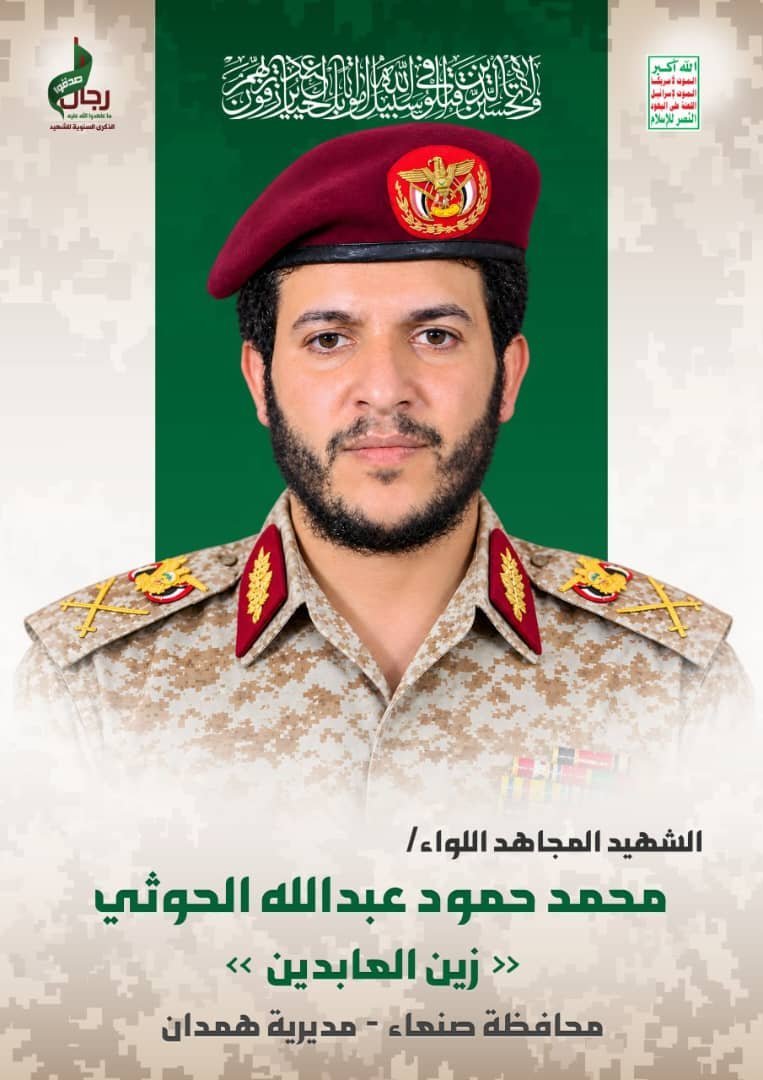 statuesQatar tweet picture