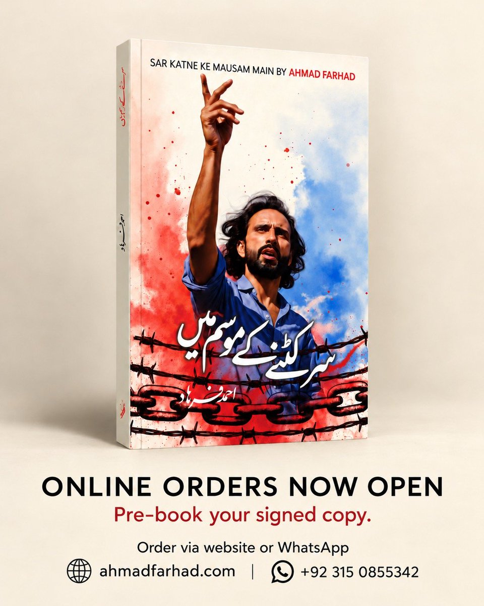 AhmadFarhadReal's tweet photo. یہ کتاب صرف زخم زخم احمد فرہاد نہیں لہو لہو پاکستان کی بھی شعری تصویر ہے۔کتاب تقریبا 9 ماہ قبل مکمل ہو چکی تھی بس بات میرے پیش لفظ پر رکی تھی۔اور وہ نوبت تھانہ سٹی باغ کی حوالات میں آئی اور شاید اس کتاب کا حق بھی یہی تھا کہ پیش لفظ کسی عقوبت خانے سے لکھا جائے۔20 اگست کو سلاخوں کے پیچھے سے کتاب کا پیش لفظ مکمل کر کے پبلشر کو بھیجا تو اس نے انتساب میں عمران خان اور  ڈاکٹر ماہ رنگ بلوچ کے نام یہ کہہ کر نکالنے کی درخواست کی کہ اس سے اس کو اور اس کے ادارے کو مالی و جانی نقصان ہو سکتا ہے لیکن میں نے انکار کر دیا ۔جب مزید ایک اور پبلشر نے یہی اعتراض اٹھایا تو یار عزیزوں نے مشورہ دیا کہ انتساب میں سیاسی قیدیوں کی فہرست سے عمران خان اور ڈاکٹر ماہ رنگ بلوچ  کا نام نکال دیا جائے ورنہ ایک  اچھی رائیلٹی سے ہاتھ دھونا پڑ سکتا ہے۔میں نے کہا کہ اگر میں جیل کی سلاخوں کے پیچھے سے بھی پورا سچ نہیں بول سکتا تو شاید مجھے یہاں نہیں کسی عافیت گاہ میں ہونا چاہیے تھا۔یوں کتاب کی اشاعت کا معاملہ ایک بار پھر کھٹائی میں پڑ گیا اور یہ بیل بالآخر  میری رہائی پر ہی منڈھے چڑھ سکی اور وہ بھی مسودے میں ردوبدل کے بغیر جس کے لیے میں ایک مہربان کا شکرگزار ہوں جس نے کسی قسم کے ڈر خوف خطرے اور مالی نقصان کی پرواہ نہ کرتے ہوئے کتاب چھاپی اور عین میری مرضی کے مطابق چھاپی۔میرا اس کتاب کے بارے کوئی دعویٰ نہیں سوائے یہ کہ میں نے جو لکھا اسے جیا،جو جیا اسے لکھا، اپنے لفظ کو اپنا خون پلایا اور خود پر اور اپنے خاندان پر نا قابل بیان مصیبتیں جھیل کر اس کا حق ادا کرنے کی کوشش کی۔ باقی بہت سے  فنی فکری شعری سماجی اور سیاسی قضیوں پر میری گذارشات آپ کتاب میں موجود میرے سرنامے میں پڑھ سکیں گے۔ 
دوستو اپنے نام سے میری دستخط شدہ کتاب حاصل کرنے کے لیے آپ براہ راست میری ویب سائیٹ 

https://t.co/QBq4v3w88U

یا وٹس ایپ نمبر 

0315 0855342 

پر آرڈر بک کروا سکتے ہیں۔

آپ سب کے لیے دعا گو
