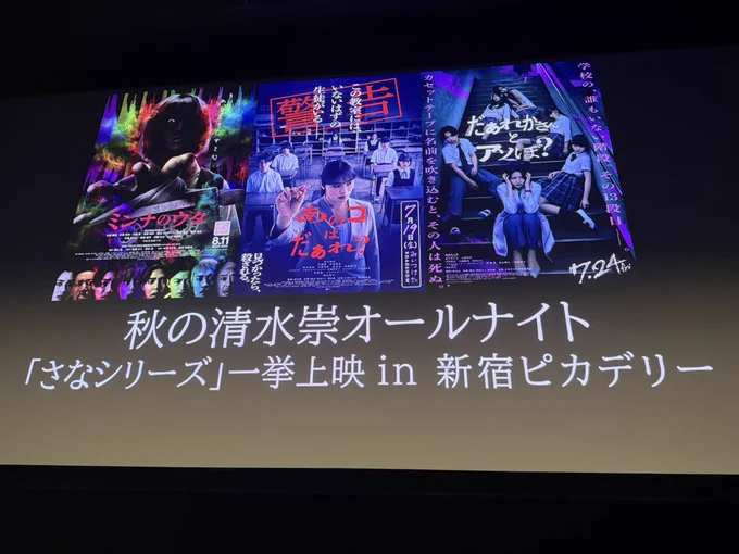 Image from è培ðŠð€ (@secondkotetsu)