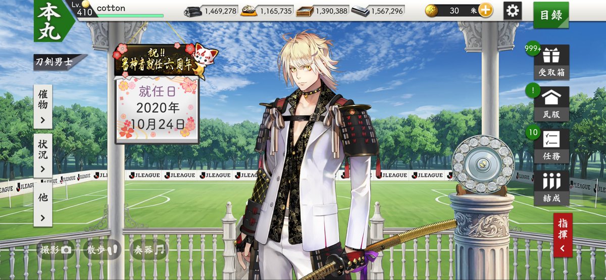 shu_045's tweet photo. 就任日でした！！！！おめでとう！！ありがとう！！ https://t.co/MQBuPhN3jT