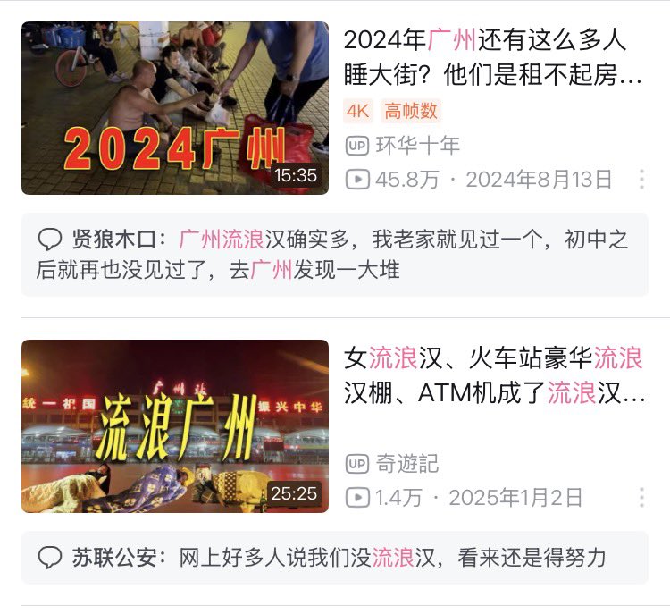 qqsgman's tweet photo. @Alenqu9083 @hubantalk 2024年vcr可以给你参考。网址b站 https://t.co/myRPBdIkFn