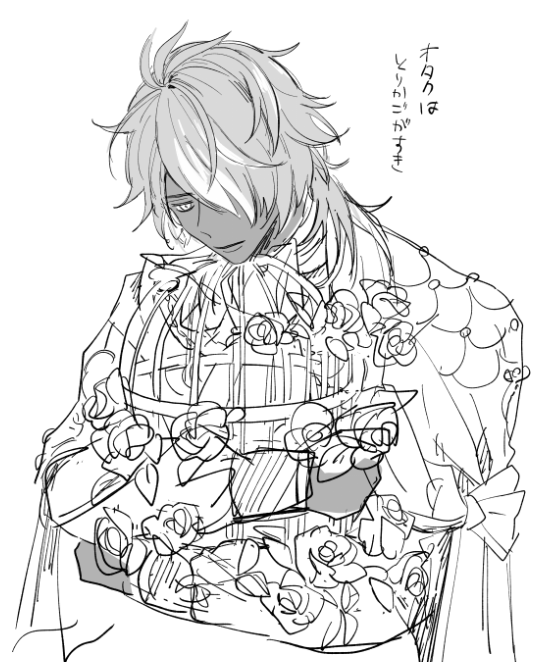 daihukumantoman tweet picture