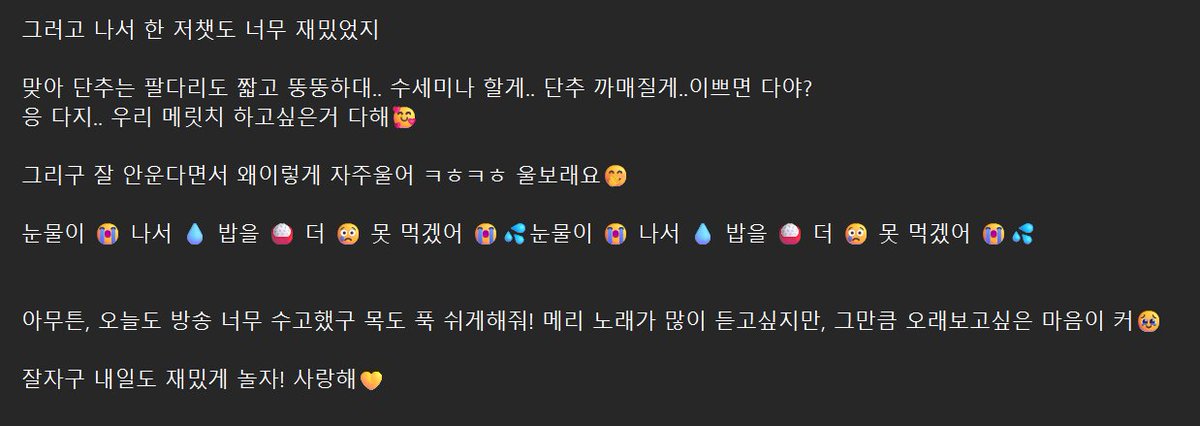 MaryfanDH's tweet photo. #mary_review 

개인적인 일이 있어서 좀 늦었어요..
오늘도 재밌었다!💛 https://t.co/uo61IYNXdI