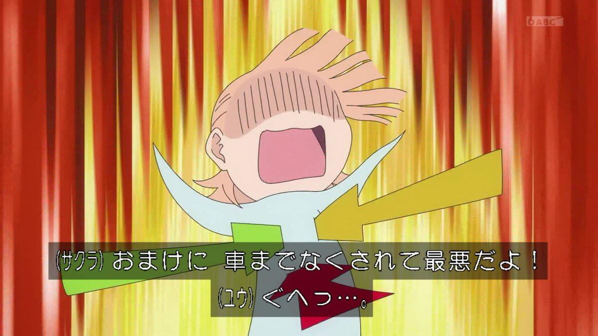 #ゾンビさがしてます 第4話 ツイート画像 1