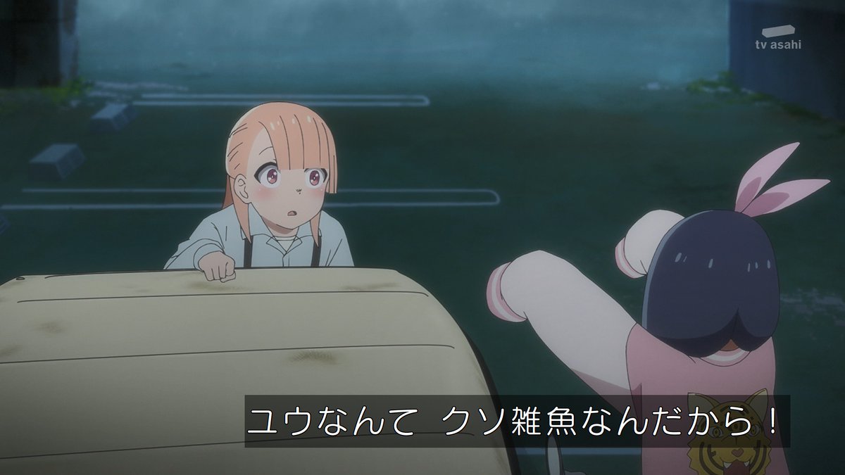 #ゾンビさがしてます 第4話 ツイート画像 1