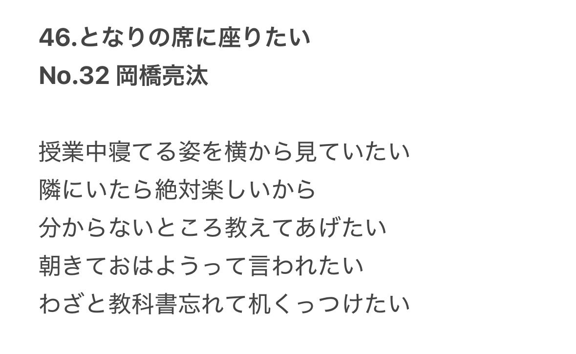 s2_lattenyan's tweet photo. @mimi_jtr93 検索より失礼します。当方画像の枠を求めております。まだ空いていましたら、ご検討よろしくお願い致します。 https://t.co/qGM94sSG3a