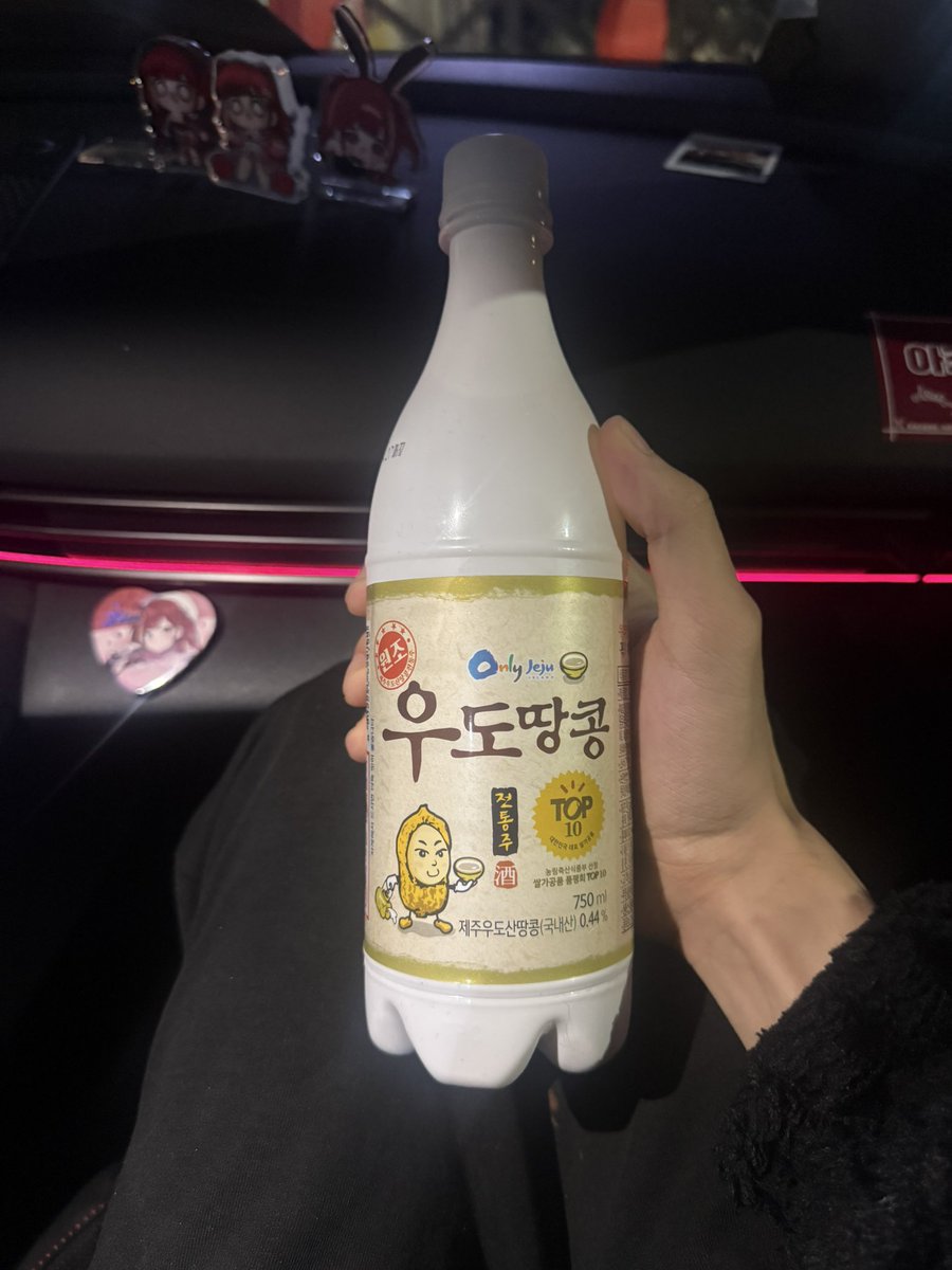 reverse_scale_'s tweet photo. 오늘은 내차 안끌꺼니까 음료수 마셔야징 https://t.co/AxyenhuZwW