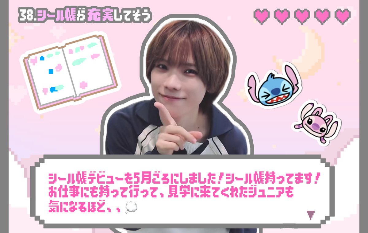 melokoheo0's tweet photo. 🌟第㉝回 Myojo ジュニア大賞🌟
 #ジュニア大賞うちの子どうですか🥺💕

♡┈┈┈┈┈┈┈┈┈┈┈┈┈┈┈┈┈♡
✨No.1️⃣ #青木滉平 くん🐰🎹🎺💕
♡┈┈┈┈┈┈┈┈┈┈┈┈┈┈┈┈┈♡

【🐰おすすめ部門🩷】
①恋人にしたい💕
㊳シール帳が充実してそう🎀
㊹いちばん手がきれい🤚🏻✨

良ければ画像見てくださいჱ̒˶ｰ̀֊ｰ́ )✧︎
ぜひ #青木滉平 くん🐰🩷に清き一票をお願いします🌟