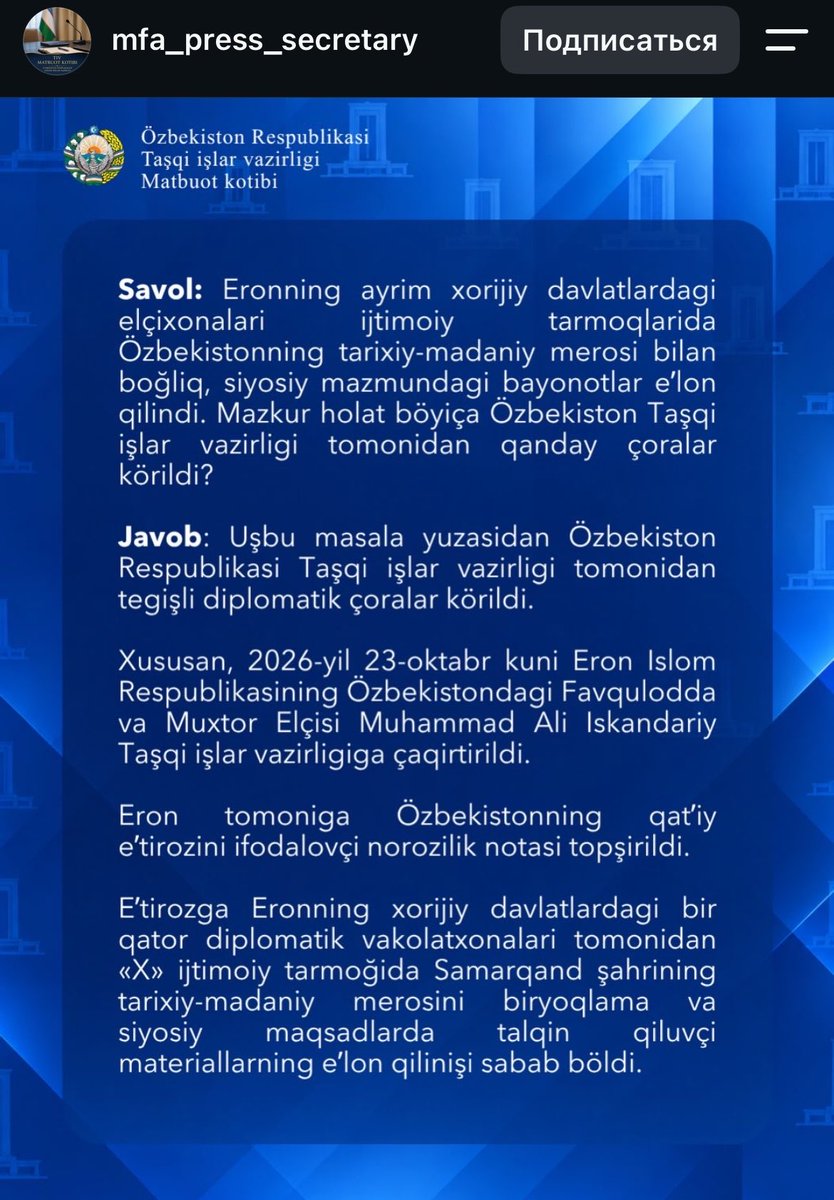 Niyoh__'s tweet photo. Eron elchisi TIVga chaqirilibdi. Malades TIV! https://t.co/qH2lGGuUqZ