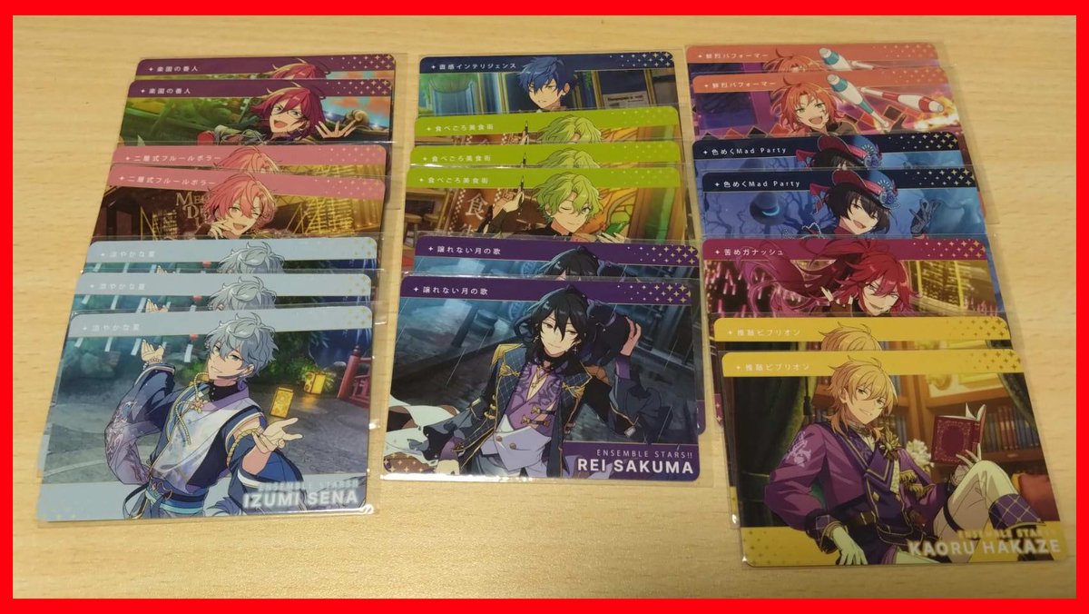 awari_goods's tweet photo. 【譲渡】あんスタ　カードダス　レア　R
譲→★泉/★燐音/★こはく/☆みか/☆真緒/☆千秋/●夏目/●エス/●渉/司/宙/桃李
求→R1枚+N5枚1セット400円+送料
R単品譲渡不可。N5枚含む6枚1セットのみ。好条件優先につき★☆はお返事にお時間いただきます。詳細な条件は4枚目 https://t.co/XF8RhKsgS3