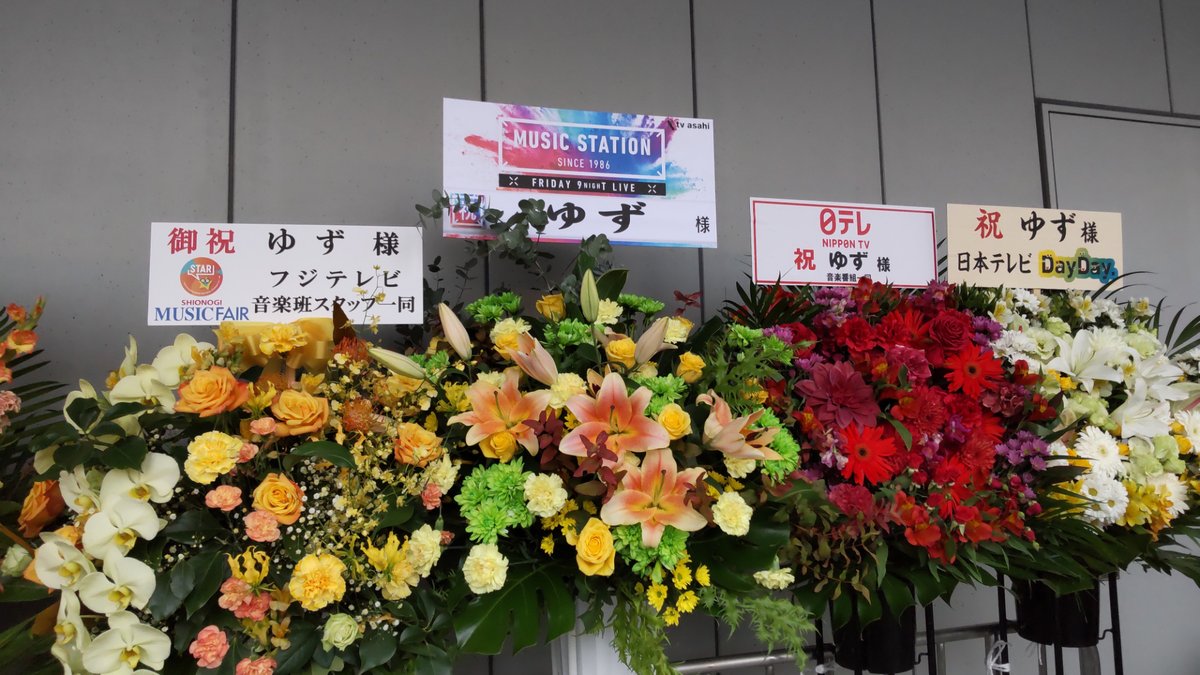 SASATTI0802's tweet photo. ＃ゆず　30周年記念　＃心をとめないで
Kアリーナ横浜
会場は満員（2万人）
30周年ということで、各時代の代表曲から新曲迄、楽しめました。
最上階（7レベル、着席指定席）からの観戦でしたが、音も良く、ステージ全体を見渡せて、光と映像の演出がとても綺麗！
ホント感動のステージでした。 https://t.co/evmh9GPmlq