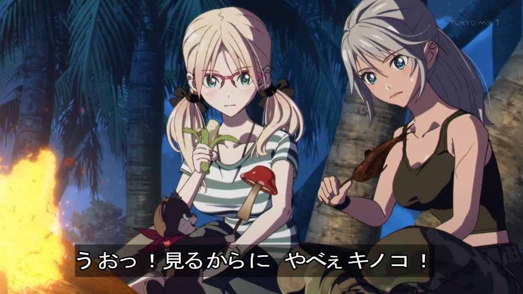 バーテックスフォース 第4話 ツイート画像 1