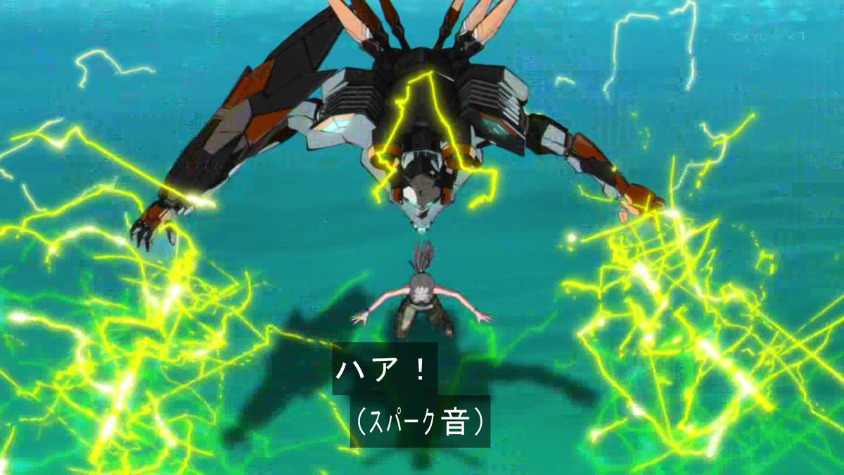 バーテックスフォース 第4話 ツイート画像 1
