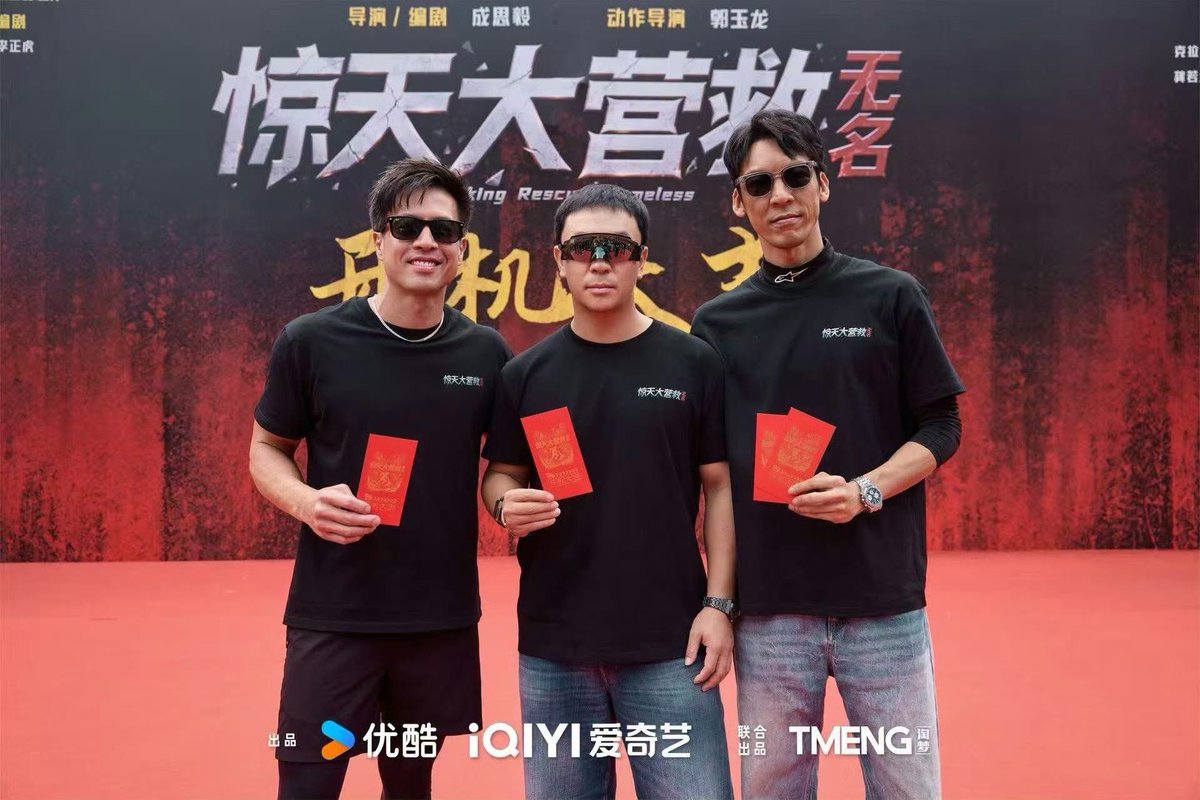 al_tran's tweet photo. Ashton Chen is back with STRIKING RESCUE and THE SIN TRADE director Cheng Siyi and action choreographer Guo Yulong for STRIKING RESCUE: NAMELESS, and Andy On joins the fray! https://t.co/SJ274Fp0Yz