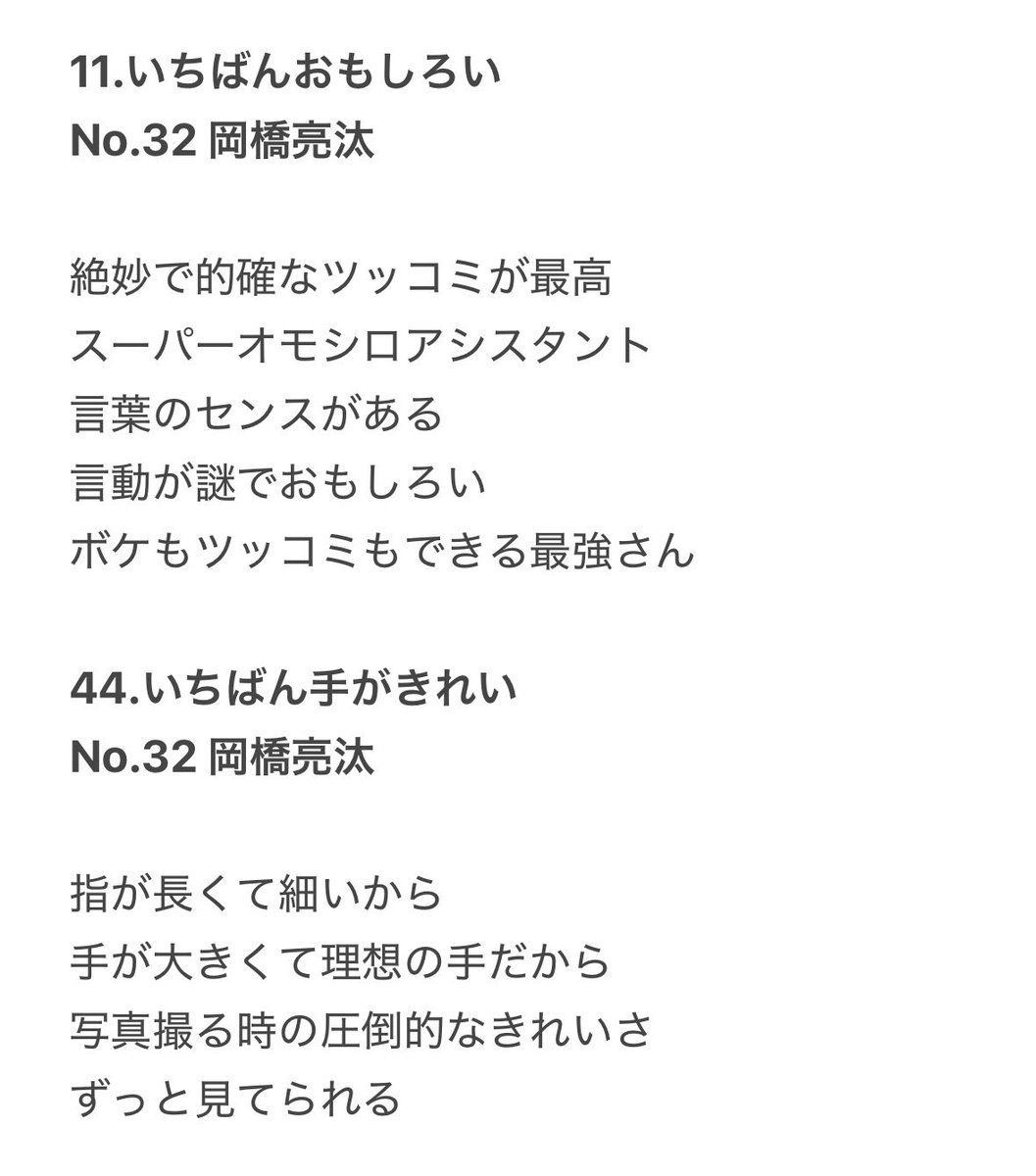 s2_lattenyan's tweet photo. @hime_ahiru 検索より失礼します。当方画像の枠を求めております。まだ空いていましたら、ご検討よろしくお願い致します。 https://t.co/smDtQWc0w5