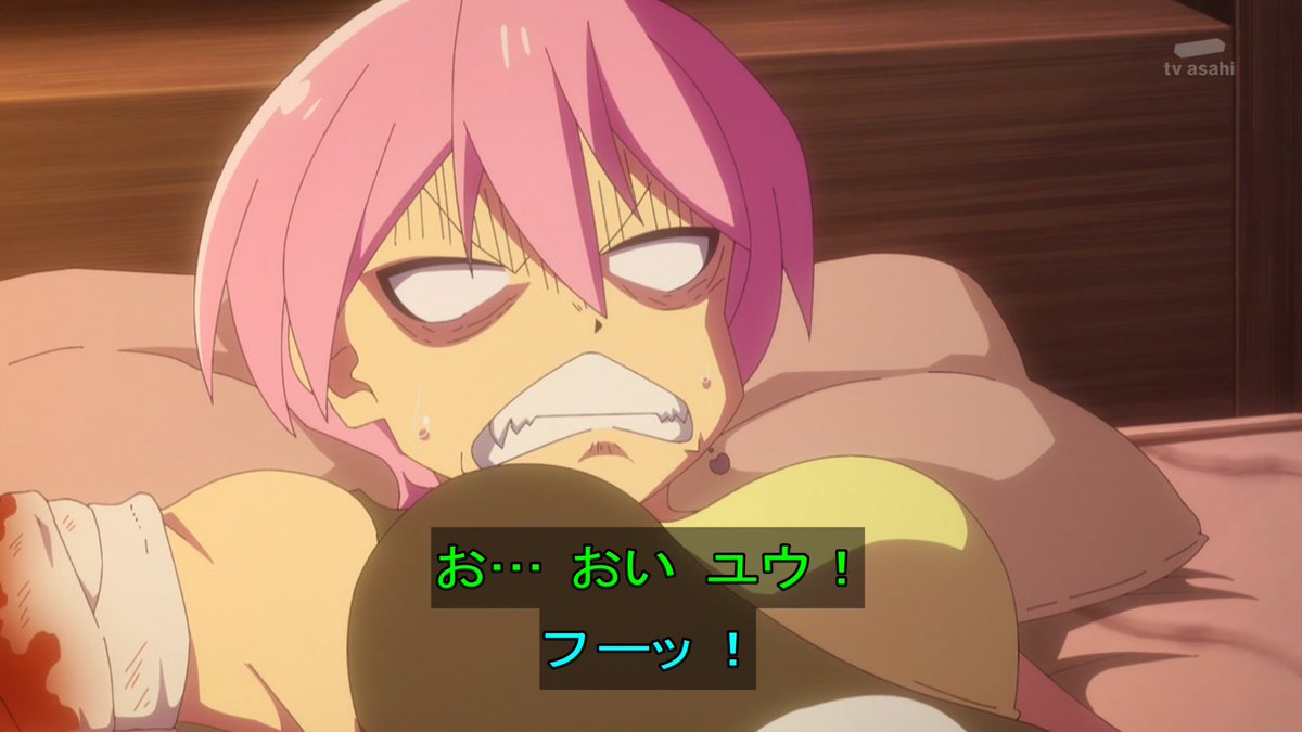 #ゾンビさがしてます 第4話 ツイート画像 1