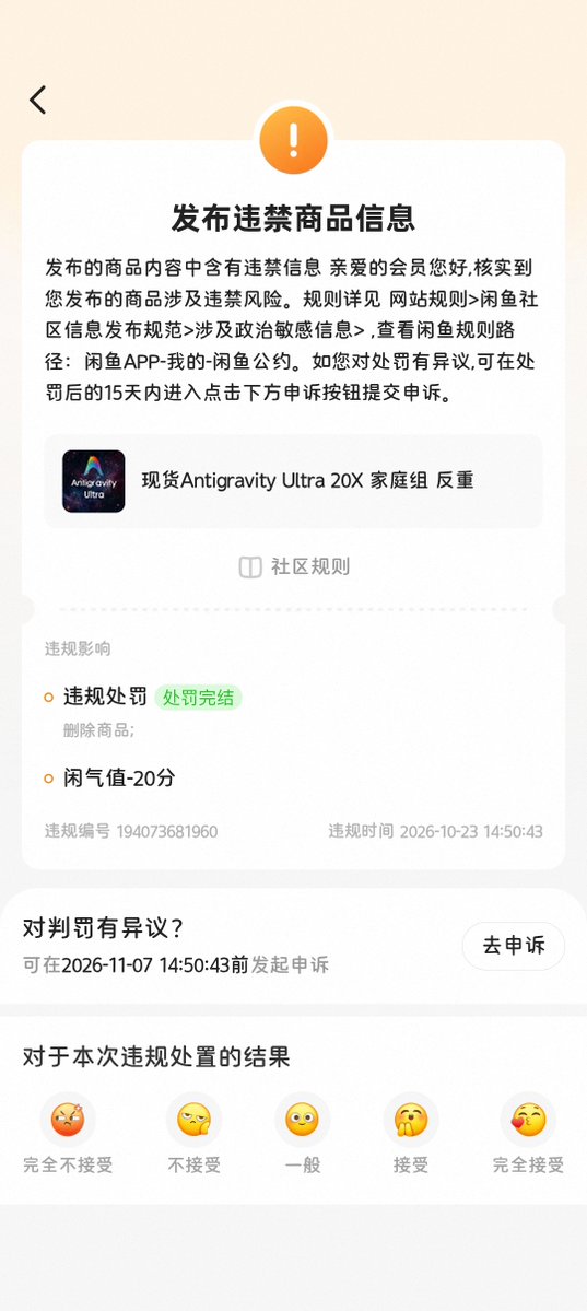 KSOAR777's tweet photo. 咸鱼越来越不是个东西了，GPT��，Claude封，Gemini封，还有什么是咸鱼能卖的？ https://t.co/KS2uaalvCF