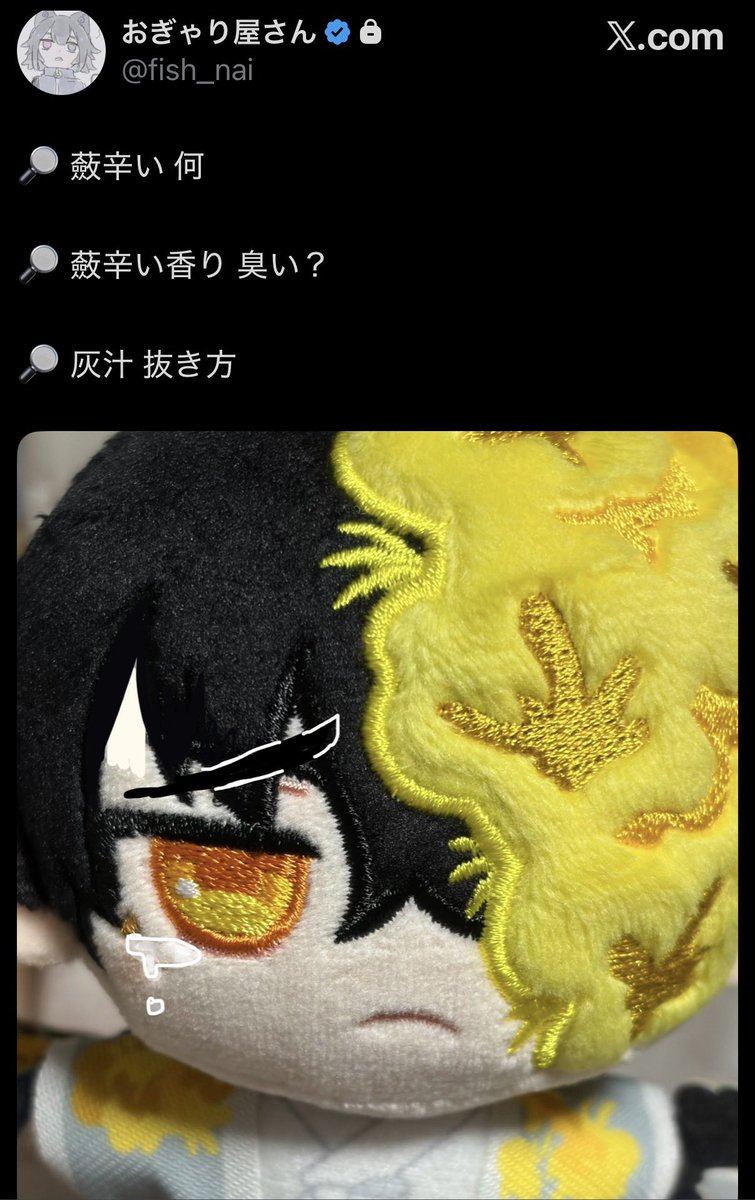 fish_ffffi_'s tweet photo. セルフ内通 https://t.co/rFiYDQoNVD