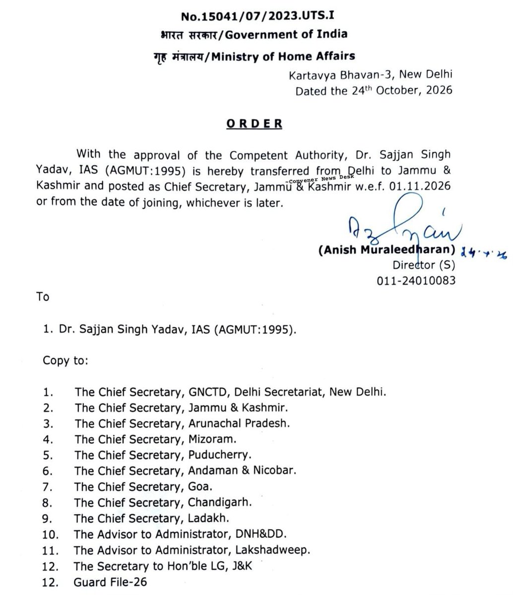CSSforum_'s tweet photo. डॉ. सज्जन सिंह यादव, IAS (AGMUT:1995) को जम्मू-कश्मीर का मुख्य सचिव नियुक्त किया गया है। गृह मंत्रालय के आदेश के अनुसार, उनकी नियुक्ति 1 नवंबर 2026 से प्रभावी होगी। #JammuKashmir https://t.co/ZneQ32n7kr