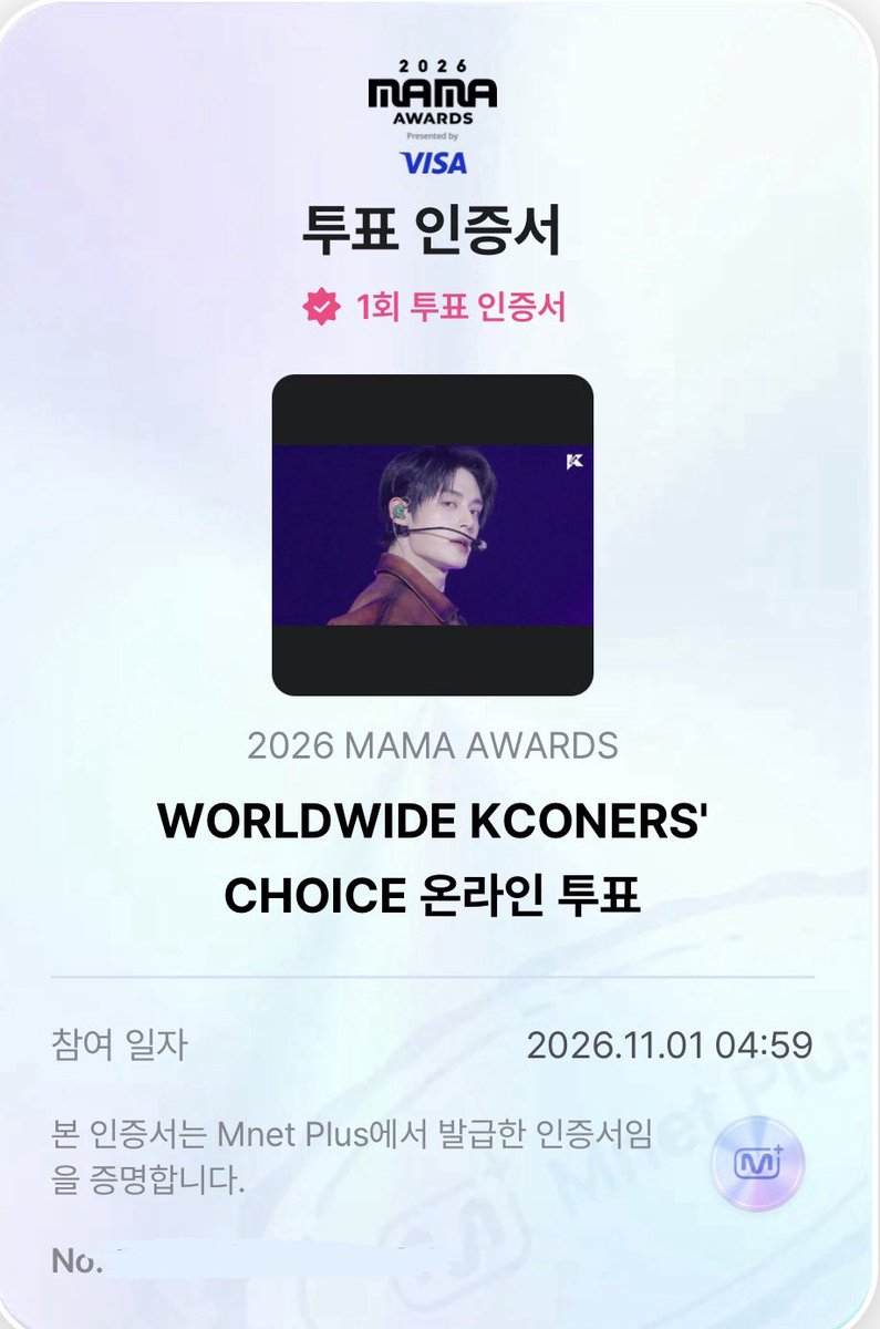 _511sion's tweet photo. #NCTWISH #2026MAMAVOTE 
#I_WISH_WITH_ZEROSE 

1 RT = 1 VOTE
지나가다 rt 한번씩만 해주세요💚 https://t.co/D4TsibwwJu
