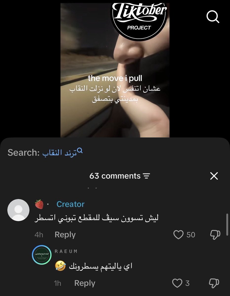 i0000555's tweet photo. ؟؟ 
#٢٠٣٠_بلا_نقاب24 #٢٠٣٠_بلا_نقاب25 #النقاب_بقايا_الصحوه #نطالب_بحظر_النقاب24 #نطالب_بحظر_النقاب25 #معتقلات_المنازل24 https://t.co/MvRh0VzBaM