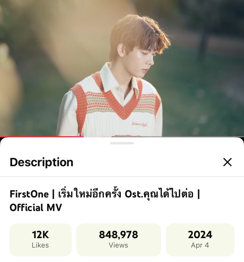TleFirstoneTH's tweet photo. ทุกคนค้าบ ระหว่างสตรีมน้อง 8/7 น้องเพลงจูบ น้องกลิ่นฝน น้อง first love น้องเป็นเธอได้ไหม น้องจากฝัน น้องเวทมนตร์ น้องจากนี้จะไม่ปล่อยมือ แวะมาฟังน้อง *เริ่มใหม่อีกครั้ง* ด้วยกันนะค้าบ ตอนนี้น้องใกล้ 1M แล้วน้า 1️⃣🤲🏻🎼

🔗 https://t.co/VwvtHb4NEW

꒰ 𝄞 #TLE_mtm #Firstone  
#TleFirstone #เติ้ลเฟิร์สวัน ♡˖ ꒱