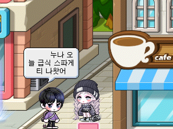 zzp1e's tweet photo. 영원한 집착 . .. https://t.co/sGRTXxHWtH
