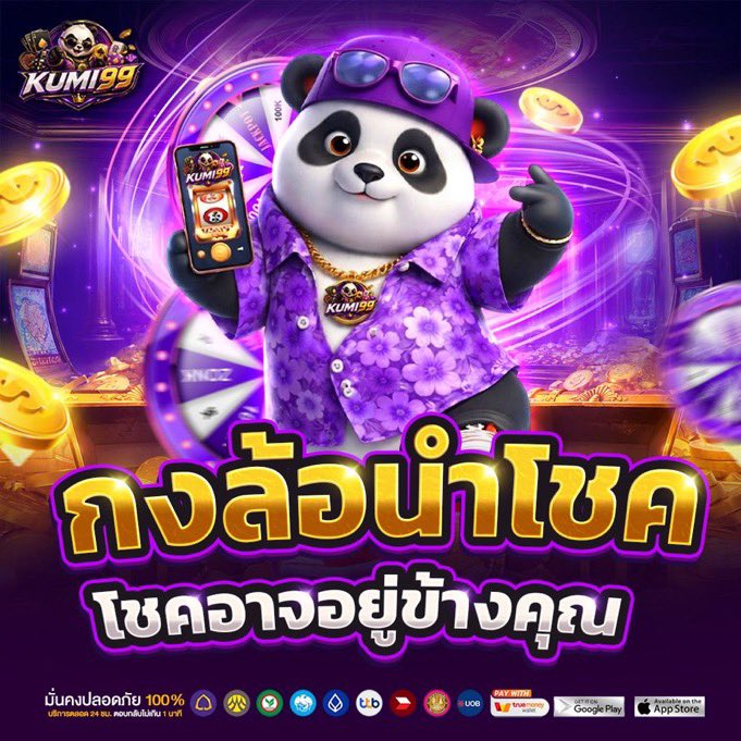 BlACK_PROMAX's tweet photo. #KUMI99 แจกโค้ดกงล้อ 2,000 สิทธิ์✅
สมัครสมาชิกใหม่ฝากแรก 100%💜

👑กงล้อรับสิทธิ์ หมุนกงล้อ 🎁
💟 2JGGOT9RG

สมัคร: https://t.co/bOs6UissFM

#เว็บใหม่เเนะนำ #ฝากถอนไม่มีขั้นต่ำ #แจกจริง https://t.co/D783Q5yLGa