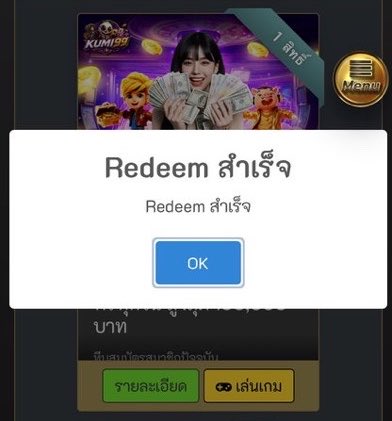 BlACK_PROMAX's tweet photo. #KUMI99 แจกโค้ดกงล้อ 2,000 สิทธิ์✅
สมัครสมาชิกใหม่ฝากแรก 100%💜

👑กงล้อรับสิทธิ์ หมุนกงล้อ 🎁
💟 2JGGOT9RG

สมัคร: https://t.co/bOs6UissFM

#เว็บใหม่เเนะนำ #ฝากถอนไม่มีขั้นต่ำ #แจกจริง https://t.co/D783Q5yLGa