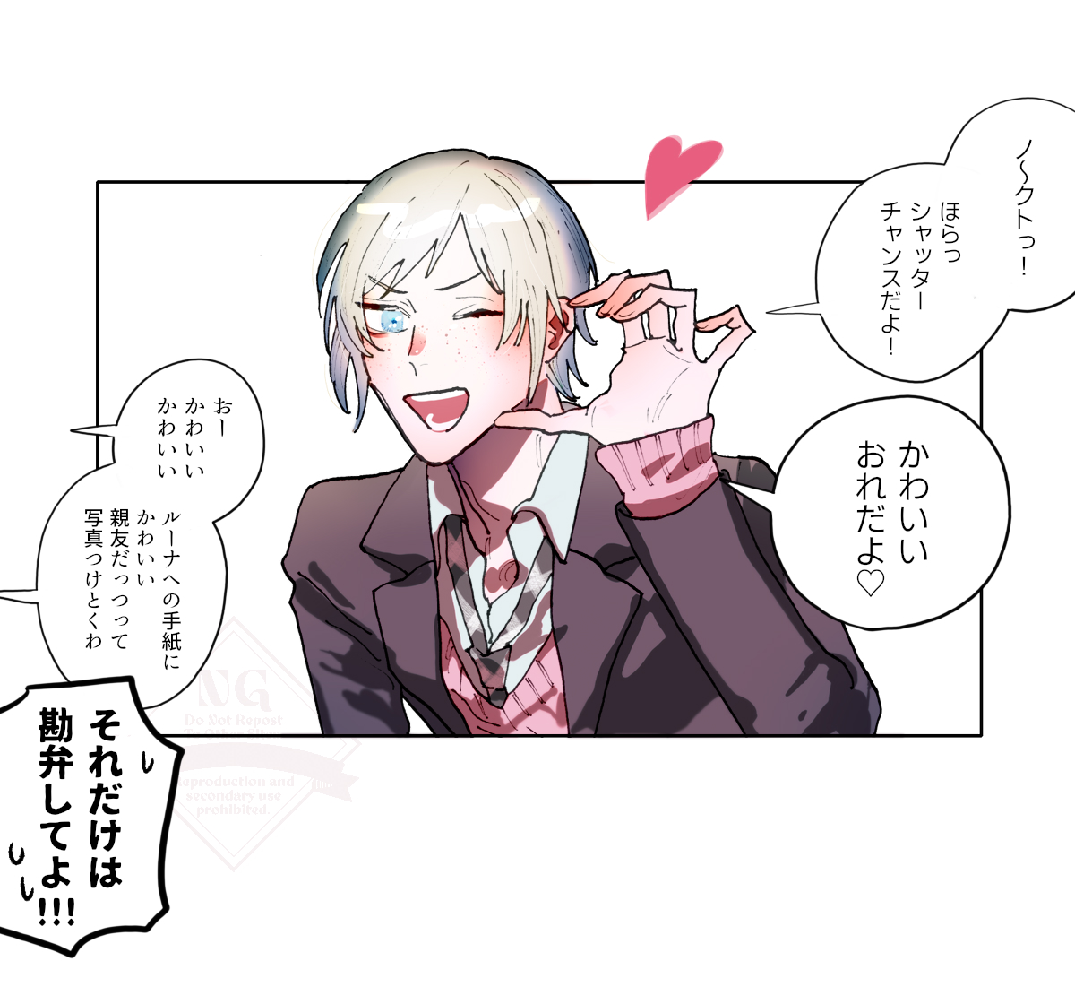 12npsawsn's tweet photo. ぷろんぷとくんお誕生日おめでとうございます～！
#HBDPrompto https://t.co/JM8jwUYqIR