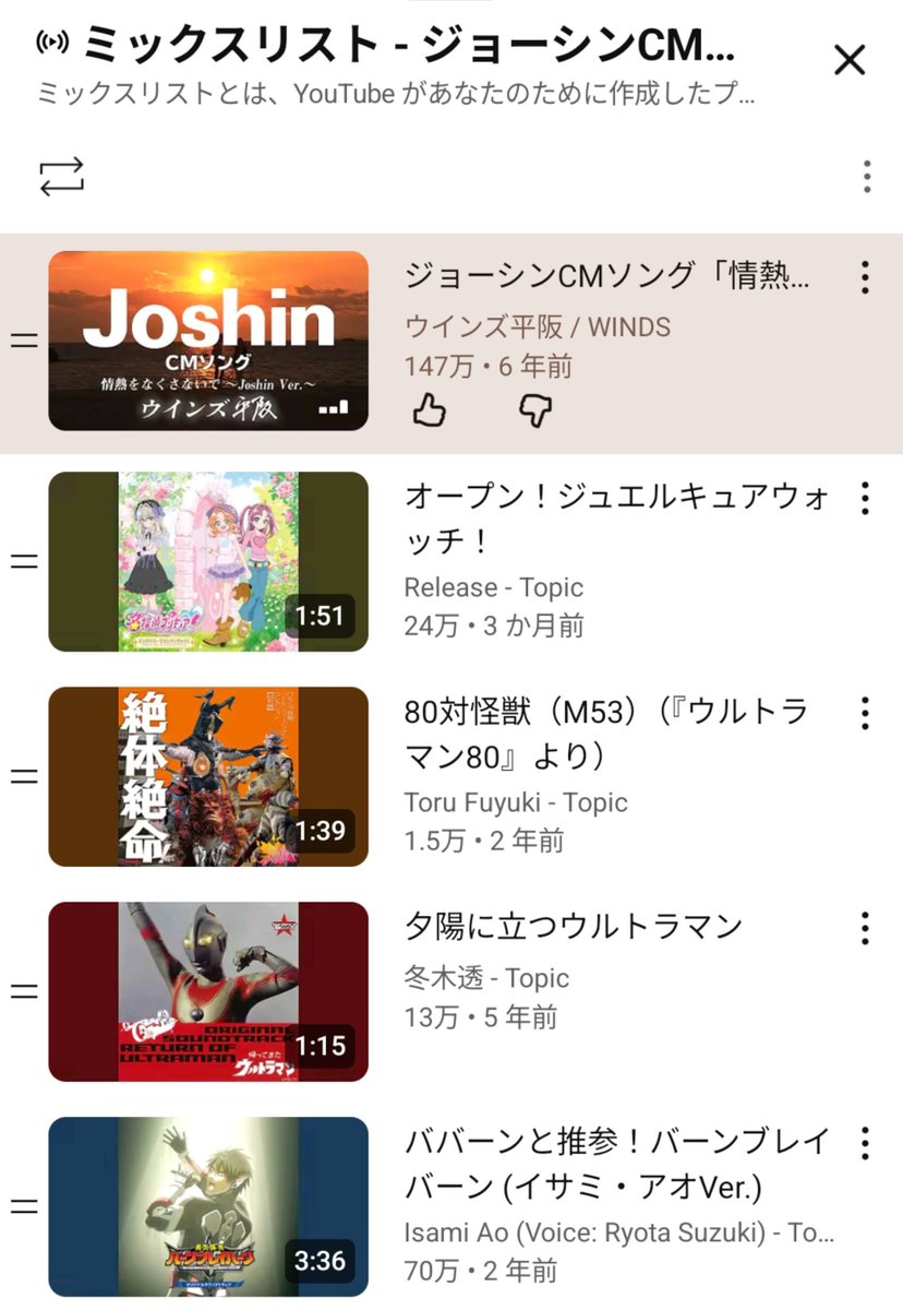midare1982's tweet photo. ミャスティを作ろう

いつも通り、Joshinの歌(を始まりとするミックスリスト)と共に…=Joshinで買ったということである https://t.co/LTZH5mOju1