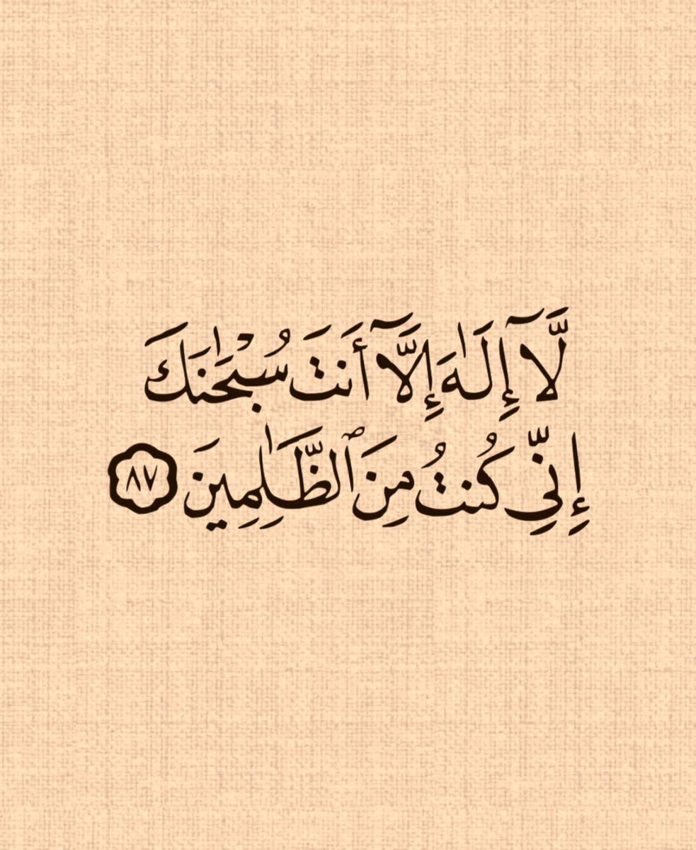 almushaf99's tweet photo. https://t.co/tYFVUz80kB