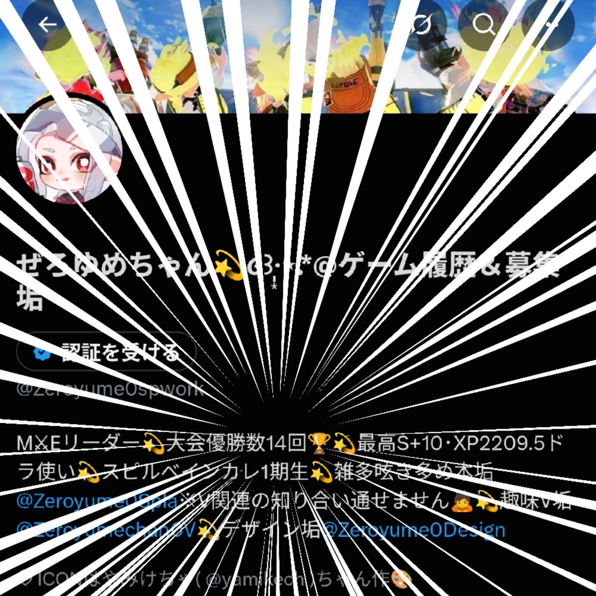 Zeroyume0spwork's tweet photo. 優勝回数また増えた、えへへ(∩ω∩〃)✨
(※尚、大会参加回数は180回超である…) https://t.co/pPX9TsFgLh