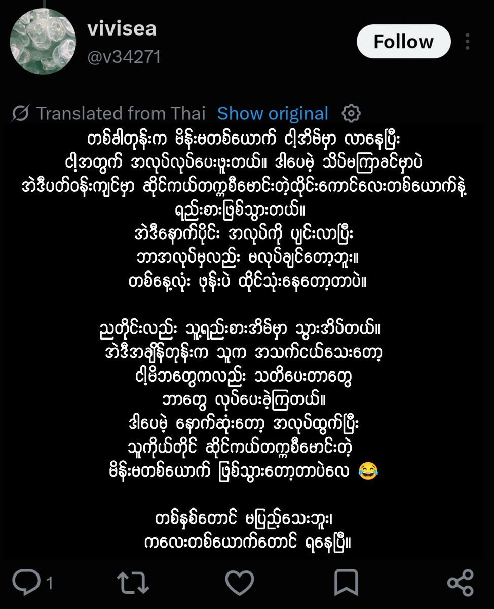Nnorawit2's tweet photo. မယောင်ရာဆီလူးဆိုတာ ဒါကိုပြောတာ ခုဖြစ်နေတဲ့ ပြဿနာနဲ့ သူပြောသွားတာတွေက လားလားမှကိုမဆိုင်တာပါအေ ဖြစ်ရသေးတယ် ထိုင်းကိုယောက်ျားရှာဖို့လာတာတဲ့လား အဲ့ကယ်ရီသမားကို သူများကြိတ်ခွက်ရှ်နေလို့များလားမသိဘူးနော် မဆီမဆိုင်လာရောကြိတ်နေတာဆိုတော့ 

CULTURAL HERITAGE RECOGNITION

#RecognizeMyanmarCulturalHeritage
#CulturalCreditMatters 
# ScarletHeartTH