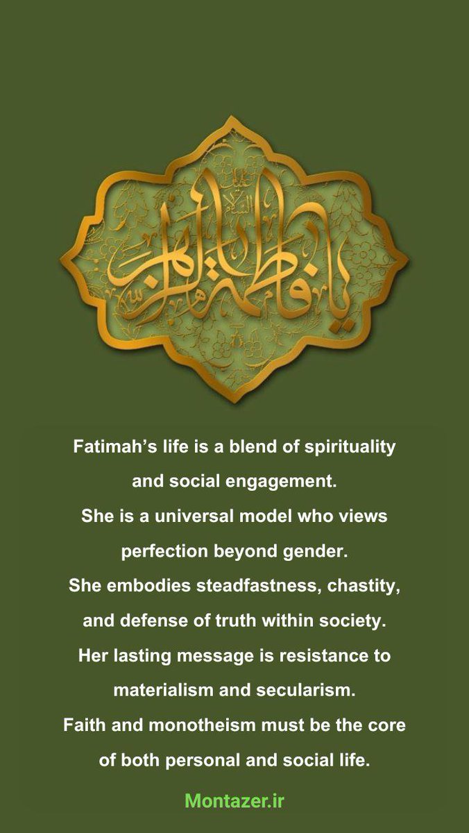sofia3_313's tweet photo. Fatimah’s life is a blend of spirituality and social engagement.
She is a universal model who views perfection beyond gender.
She embodies steadfastness, chastity, and defense of truth within society.
#Fatima #فاطمة_الزهراء https://t.co/90t5um0o9c