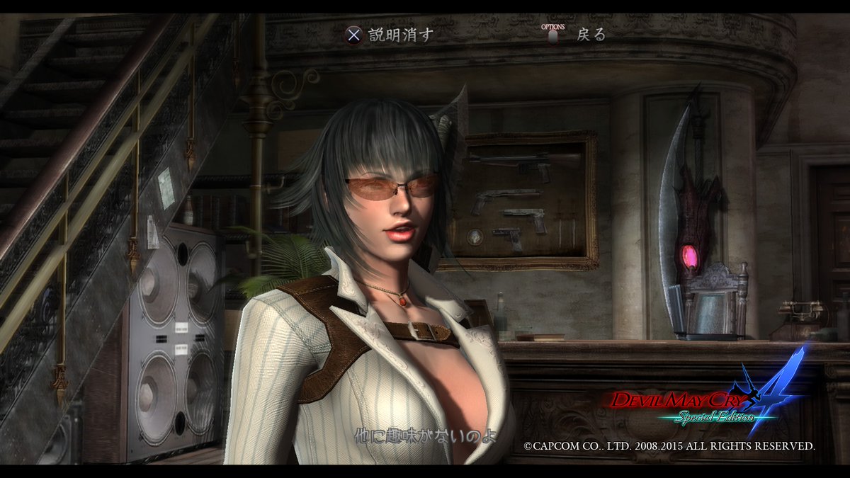 IrnBru41_'s tweet photo. #DMC4 #DanLady https://t.co/PKY65WtjPt