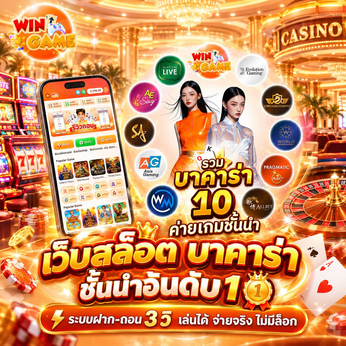 https46k_g's tweet photo. #สล็อต เว็บตรงที่มาแรงอันดับ1️⃣
 เล่นง่าย ได้เยอะ ถอนได้จริง💸

 สล็อต🎰บาคาร่า🃏บอล⚽️ หวย🔢
✅การันตีปลอดภัย จาก��ากล🌍

🎮พิกัด👉https://t.co/kop6Eh0U6L
👩‍💻สนทนา👉หน้าโปรไฟล์

#สล็อต #สล็อตเว็บตรง #บาคาร่าเว็บตรง  #เว็บตรงแนะนำ https://t.co/Q0FWhmmCAd