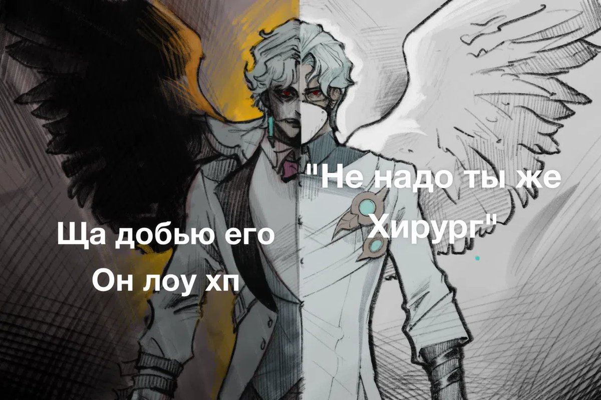 Aprilsweetchild's tweet photo. #Dottore

Снова рисую тупые (шедевральные) мемы хи-хи ха-ха ради

— I'll finish him off now, he's low HP.
— "Please don't, you're a surgeon." https://t.co/qK5nPORXKk