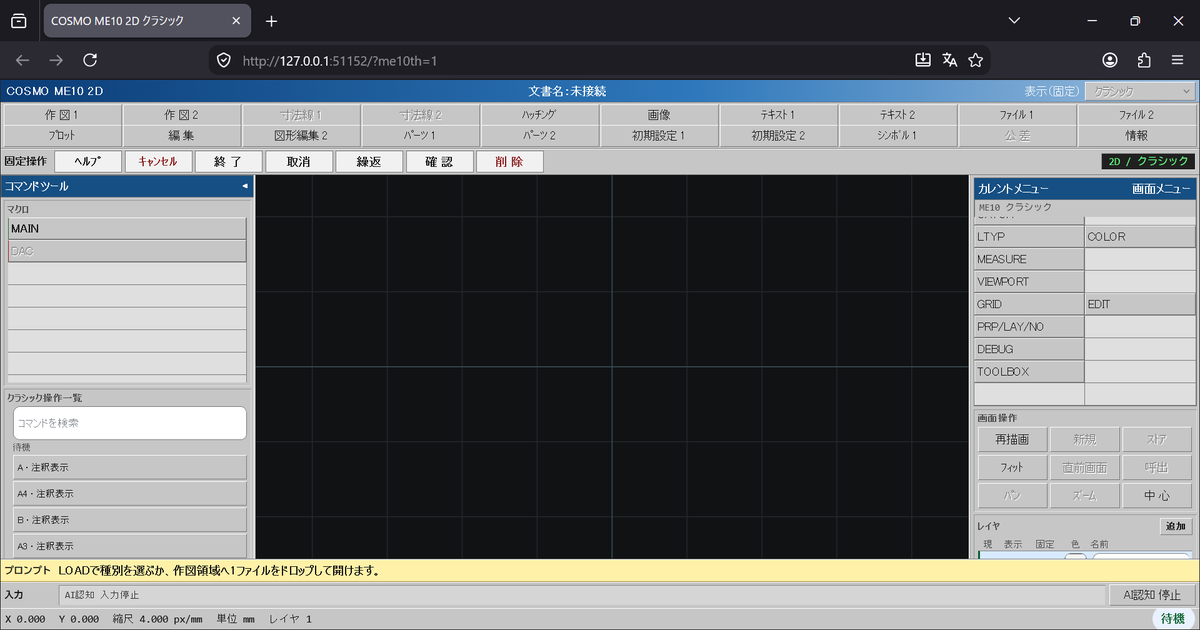taneyamochi's tweet photo. #CAD 2D classic CAD UI , you may have seen. #aiCAD #OpenAI #cocreate nostalgic CAD https://t.co/NR0wIFDDix