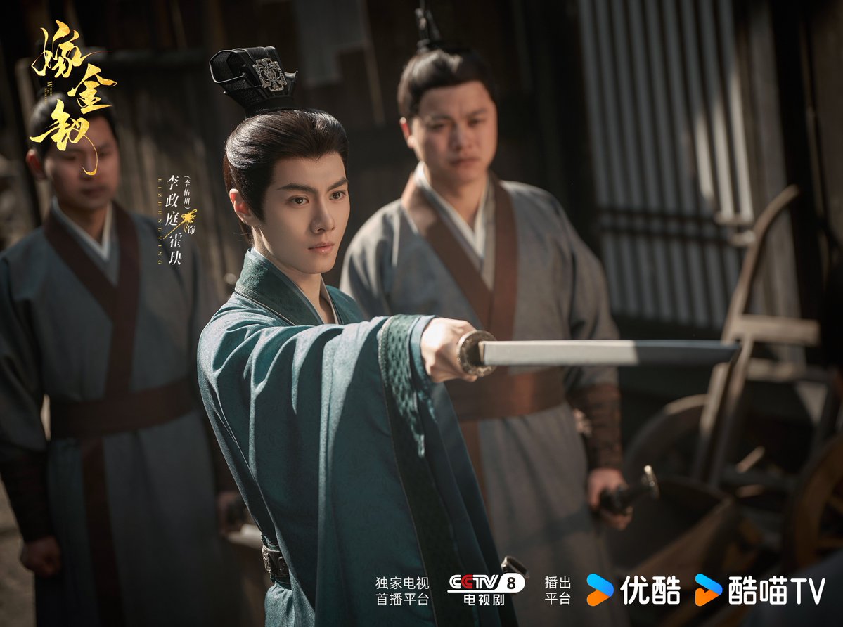 kcgoodstory's tweet photo. CCTV-8 & Youku’s Costume Drama #WheretheMaskEnds #TransferGoldHairpin #嫁金钗
Starring Appearance #LiuXiaoBei #LiYouChuan (#LiZhengTing) releases new stills. https://t.co/emtbm8CoJi