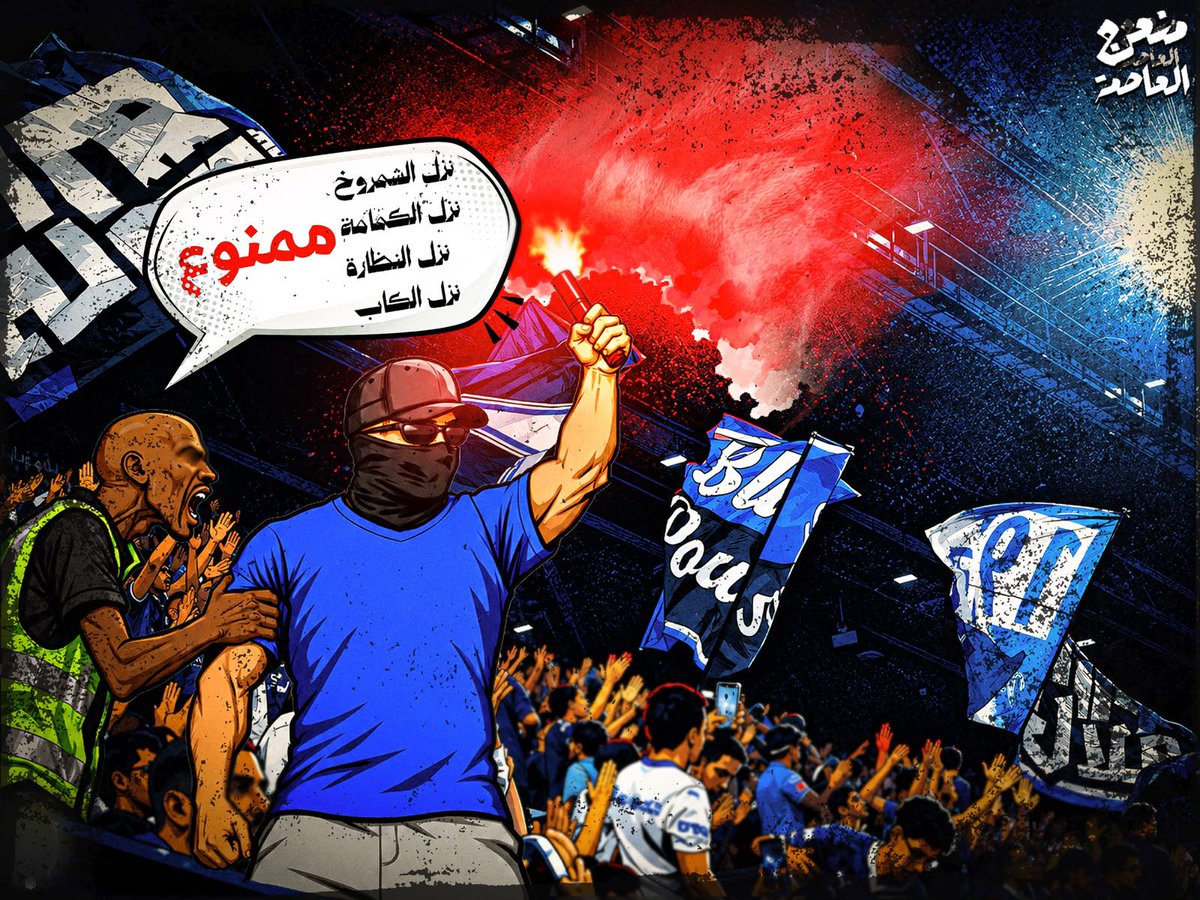mon3arj_al3asmh tweet picture