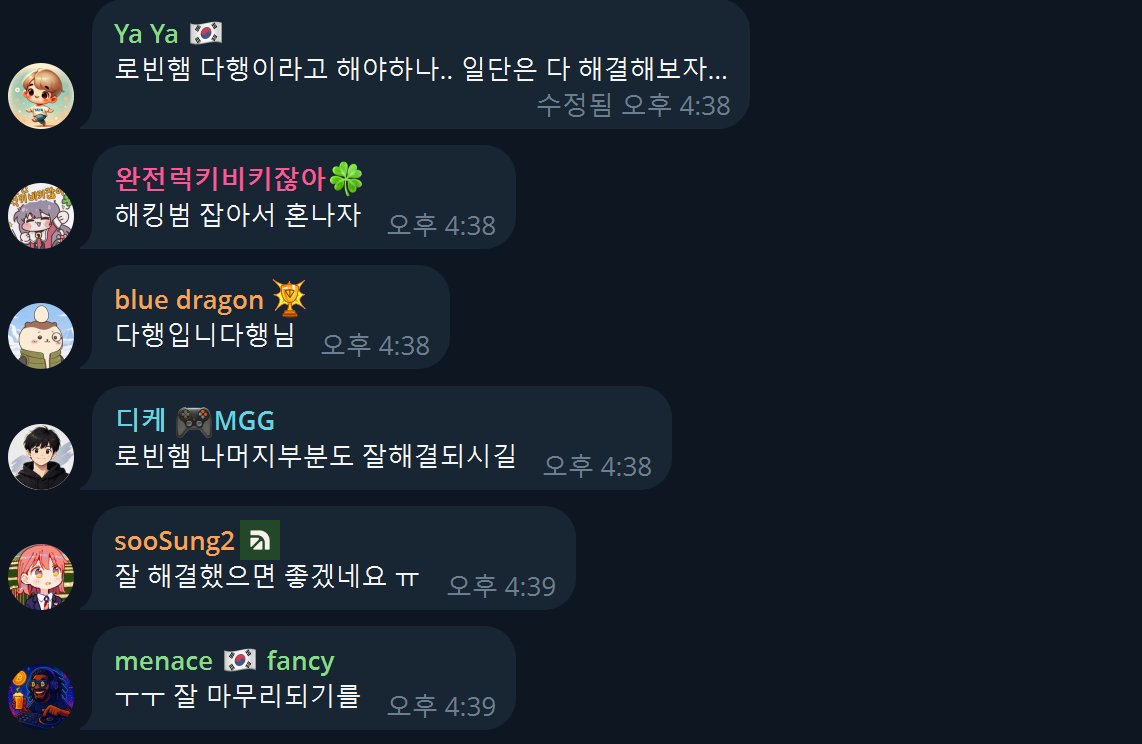 outdark's tweet photo. 개인지갑 해킹 그 이후 🖥️

1⃣  마카오 호캉스 . 호텔 잡고 침대에 누워 모바일을 보는 순간 지갑 알람으로 해킹 사실을 알게됨

지갑 1- 일주일전 이미 디파이에 출금신청, 쿨타임 후 빼감
지갑 2- 잔돈 싹 다털어감 
지갑 3- 0.23 ETH 출금후 다시 나에게 넣어줌 (?)
메인지갑 - 이상없음 
나머지 지갑  - 집에 가야 알수있는 상황 

-  지갑 3때문에 헷갈리기 시작함. 이거 지갑 1에서 큰돈을 가져갔으니 나머지 지갑에 돈이 들어올때까지 기다릴려고  0.23을 다시 넣어뒀나??   봇이 아니라 해커가 직접손으로 ? 

- 우선 지갑 하나를 생성해서 거기로 나머지 지갑에 남은 돈을 전부 전송.  메인지갑은 바이낸스 월렛이라 못털어 갈거라고 생각햇었음.  시드 구문도 없고 해커가 깔기가 아주 까다로움

2⃣  집도착 후 PC로 피해상황을 찾아봄

- 최근엔 NFT만 넣어둔 렛져지갑과 나머지 지갑들도 괜찮앗음 .  그래도 혹시 몰라서 새지갑으로 주요 NFT들은 우선 옮김

- 최종 피해상황은 지갑 1,2,3 임 .  컴퓨터도  모바일도 여러대를 쓰다보니  여기 저기 개인키로 옮겨다녀 햇갈렷는데 , 지갑1,2,3 이 한 지갑의 시드구문에서  나온걸 그제서야 알게됨-  딱 그 출처 지갑들만  털린거임

3⃣ PC 악성코드 점검 

- 우선 알약과 윈도우 자체 검사를 돌려봄 
(단축키  Window키+ R 후 검색창에 mrt 입력)
- Malwarebytes AdwCleaner 다운로드 
여기서 아주 악성 코드 두개를 잡음 -  격리후 삭제

4⃣  원인규명 (시간 종나 오래걸림)

- 트렌젝션 분석.   이더스캔, 디뱅크로 확인해 스마트 컨트렉트 승인 (Approve) 문제가 아니라 마스터 시드 구문 자체의 탈취임을 확인
- 디파이 자산이 락업 해제 시점에 봇에 의해 즉시 인출및 스왑된 정황 확인
- 마스터 시드에 계정은 다 털렸으나 개별 개인키 불러온 계정들은 피싱 범위 밖에 있어 살아남았음을 확인
- 지갑 3의 0.23 ETH 의 재입금은 봇의 오류라고 생각.  그 이후로도 계속 나에게 0.23 을 보내는 트젝이 날라옴 (돈은 안들어옴 ㅋ)

5⃣ 결론 내림

- PC 에 깔린 브라우저 하이재커/ 크랙 악성코드가 지갑의 로컬볼트 파일을 훔쳐가서 마스터 시드를 되살 려 외부로 전송됬고 해커 봇이 계정을 털어감  .  포맷 결정
- 또 다른 락업 걸려있는 테오 자산은  @NarwhalTan 의 도움을 받는중 . Thank you

--------

 총 대기업 과장급 연봉정도 털렸지만 이나마 다행이라고 생각합니다.  바이낸스 월렛 추천 드리고요.  Malwarebytes AdwCleaner ,Revoke 같은 것도 주기적으로 하시길 바래요

많은 분들 걱정해주셔서 정말 감사합니다. ❤️