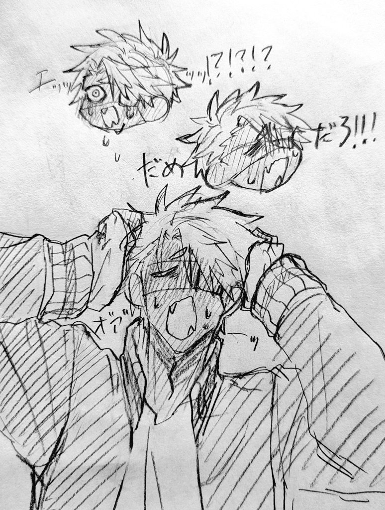 _ws909 tweet picture
