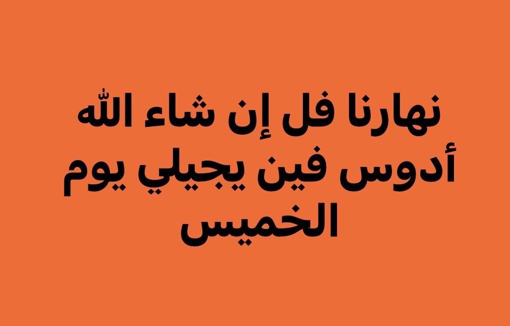 rahma3lngar's tweet photo. https://t.co/vFhMIc29RP