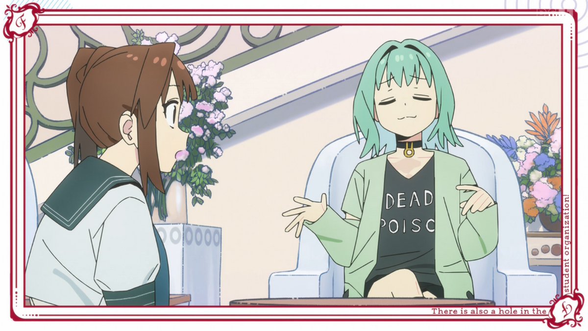 生徒会にも穴はある！ 第4話 ツイート画像 1