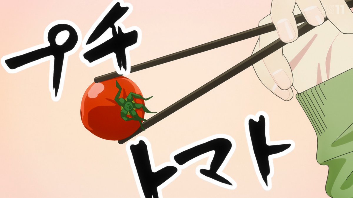 生徒会にも穴はある！ 第4話 ツイート画像 1