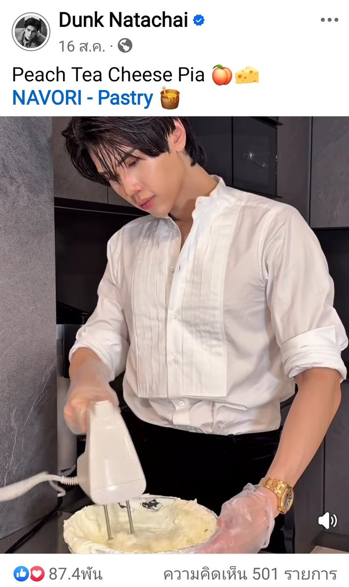 WPMMDD's tweet photo. ในเฟสน้องดังมีคนติดตามประมาณ 5.7แสน ยอดไลค์ในคลิปทำขนม เกินแสนบ้าง เกือบแสนบ้าง เนี่ยคนที่ใช้โซเชี่ยลได้เก่งทุกแพลตฟอร์มเลย @dunknatachai #dunknatachai https://t.co/JCqdR1IW4h