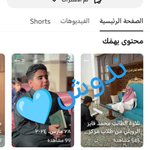 Photo by ندووش💙(34) (@Nani763)